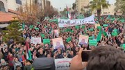 Manifestación masiva propalestina frente a la embajada de EEUU en Jordania