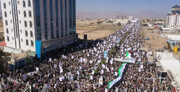 غزہ کے عوام کی حمایت میں یمنیوں کا زبردست مظاہرہ