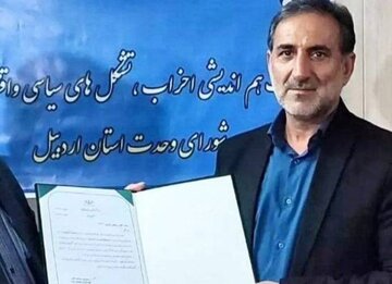 شورای وحدت استان اردبیل لیست نامزدهای خود را اعلام کرد