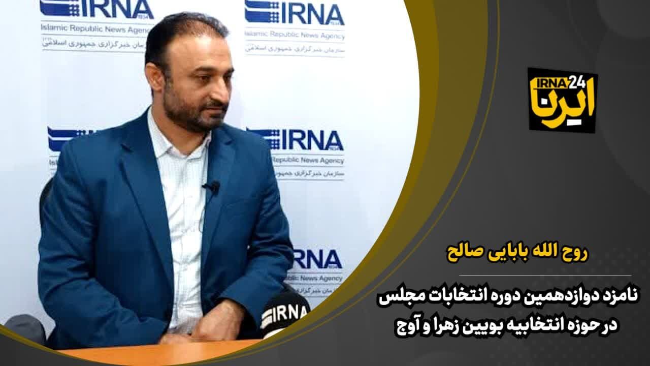 مجلس دوازدهم باید از نظارت مردمی استفاده کند