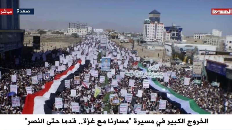 بزخم جماهيري هو الأضخم.. صعدة تخرج في مسيرات "مسارنا مع غزة.. قُدماً حتى النصر"