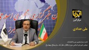 نامزد انتخابات مجلس: سرانه های مختلف در شهرستان های غرب استان البرز پایین است