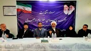 تمرکز نامزدهای جبهه پیروان در مشهد برشیوه عملکرد مجلس و بانکها