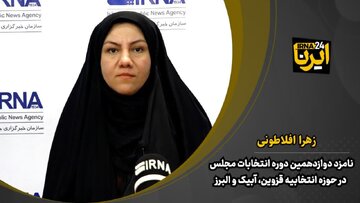 بستر فناوری های تحول آفرین با عبور از اقتصاد سنتی فراهم می شود