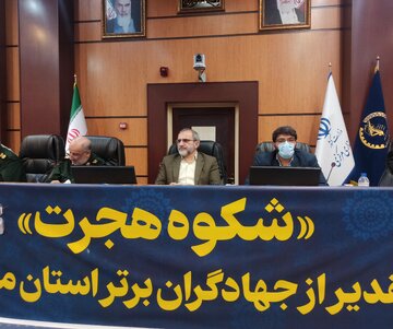 استاندار: دستگاه‌های اجرایی استان مرکزی اقدامات گروه‌های جهادی را سرلوحه کار خود قرار دهند