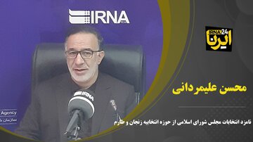 نامزد مجلس در زنجان: توسعه گردشگری و جلوگیری از مهاجرت نخبگان را پیگیری خواهم کرد