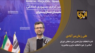 نامزد انتخابات مجلس از ساری: مازندران به نماینده‌ای با تخصص کشاورزی نیاز دارد +فیلم
