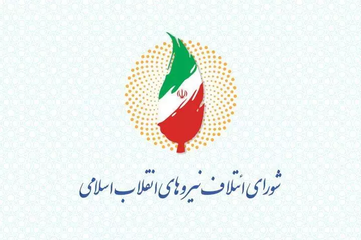 لیست انتخاباتی؛ سنگ محک گروههای سیاسی قبل از آزمون ۱۱ اسفند