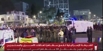 L'arrestation de 18 sionistes par la police du régime israélien lors de la manifestation de samedi soir + vidéo