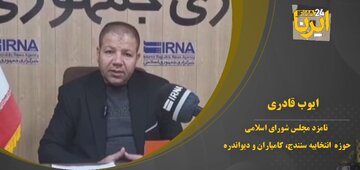 نامزد نمایندگی مجلس از سنندج: رفع مشکلات نواحی منفصل شهری از اولویت‌هایم است +فیلم