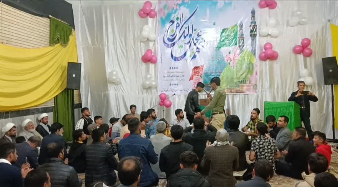 جشن نیمه شعبان در خاش برگزار شد