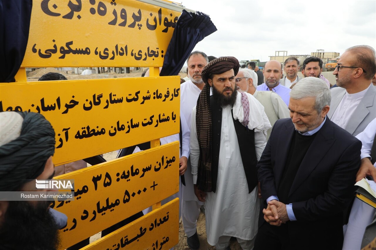 سرمایه‌گذاری ۳۵ میلیون دلاری بخش خصوصی افغانستان در ایران از چابهار آغاز شد