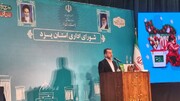 ۲۱۵ داوطلب انتخابات مجلس شورای اسلامی در استان یزد رقابت می‌کنند