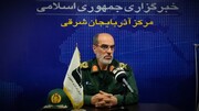 فرمانده سپاه عاشورا: مردم گلایه مندند، اما انتخابات را رها نمی‌کنند