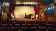 رویداد ملی "مشارکت آفرین " در سیستان و بلوچستان برگزار شد