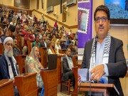 محکومیت ریاکاری غرب در قبال غزه؛ محور کنفرانس بین‌المللی فلسطین در پاکستان