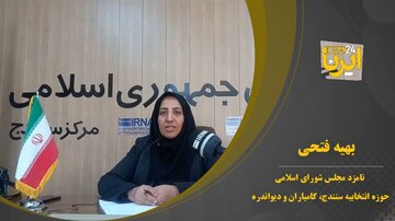 نامزد نمایندگی مجلس از سنندج: برای خدمت به محرومان جامعه آمده ام +فیلم