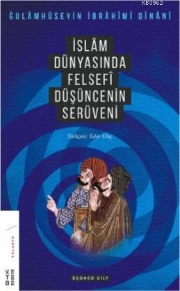 İslam felsefesi tarihi: İslam dünyasında felsefi düşüncenin serüveni