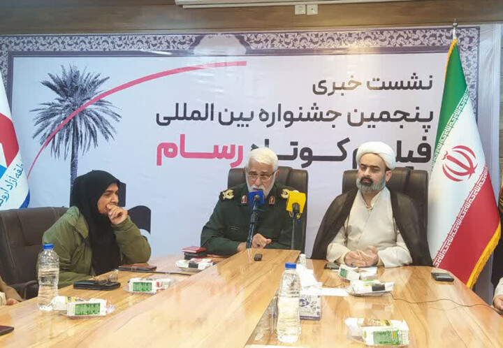 ۷۶۰ اثر در جشنواره فیلم کوتاه رسام حضور دارند