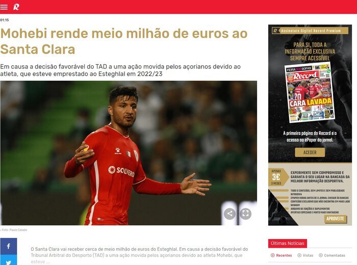 استقلال در انتظار پاسخ فیفا؛ پرونده محبی فعلا بیخطر است!