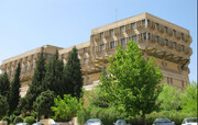 نگاهی به موزه و گنجینه اسناد دانشگاهی شیراز