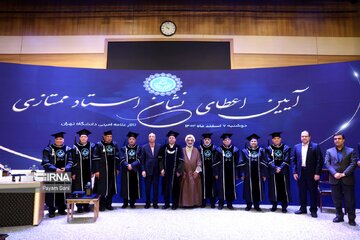 نشان ویژه استاد ممتازی به ۸ استاد دانشگاه تهران اعطا شد
