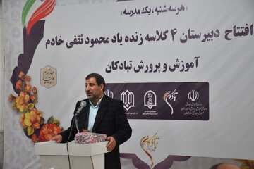 ۷۴ مدرسه در «تبادکان» مشهد، وسیع‌ترین آموزش و پرورش کشور در حال ساخت است