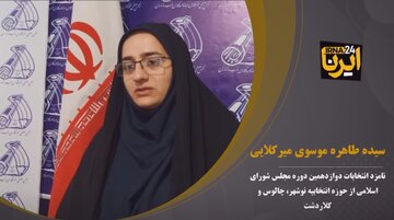 نامزد انتخابات مجلس از نوشهر: واردات خودرو و حذف مافیای کنکور به قانون تبدیل شود +فیلم