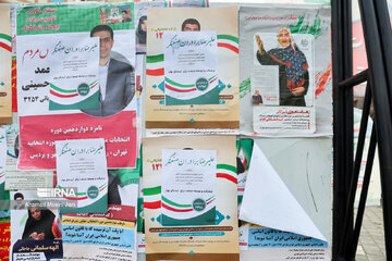 Campagne pour les élections législatives à Téhéran 