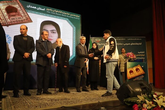 ۶ برنده ملی و ۲۲۶ استانی دستاورد همدانی‌ها در دوازدهمین جشنواره کتابخوانی رضوی