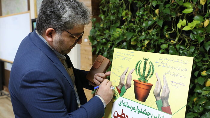 رونمایی از پوستر جشنواره "وتین وطن" با حضور استاندار خوزستان