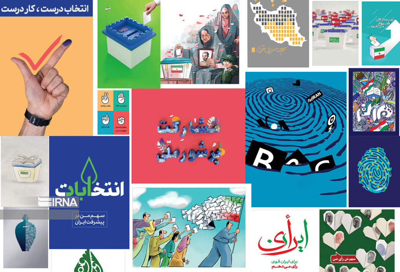 تلاش هنرمندان برای تحکیم پایه‌های مردم‌سالاری + ۲۰ طرح انتخاباتی