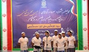 نخستین جشنواره سرود و آواهای محلی و مذهبی زندان‌های هرمزگان برگزار شد
