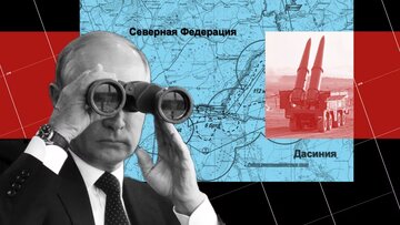 روزنامه انگلیسی مدعی افشای شاخص‌های واکنش هسته‌ای روسیه شد