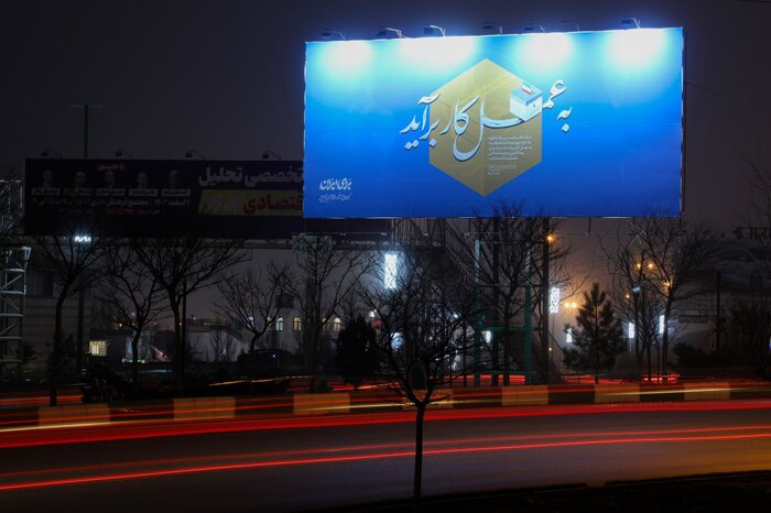 پویش انتخاباتی «برای_ایران» در اردبیل به ایستگاه اصلی رسید