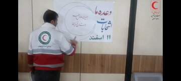 شور انتخاباتی، دعوت جمعیت هلال احمر قزوین به حضور در پای صندوق های رای