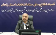 ۷۴ خبرنگار و عکاس خبری انتخابات زنجان را پوشش می‌دهند