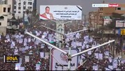 غزہ کی پٹی کے مظلوم فلسطینیوں کی حمایت میں یمن کے لوگوں کا وسیع مظاہرہ