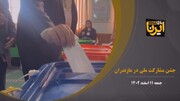 فیلم | مازندرانی‌ها از ضرورت حضور در انتخابات می‌گویند