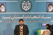 شهردار یزد: رسانه‌ها نقش مهمی در تبیین اقدامات و امیدآفرینی جامعه دارند