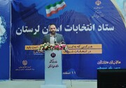 لرستان در رتبه چهارم مشارکت انتخاباتی قرار دارد