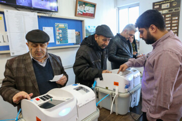 Elections législatives & Elections pour l'Assemblée des experts 2024 en Iran : Rasht 