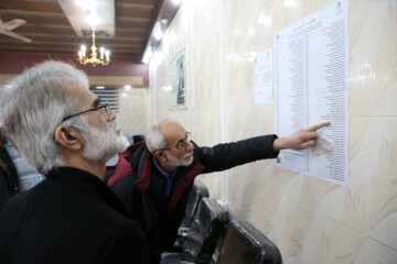 Elections législatives & Elections pour l'Assemblée des experts 2024 en Iran : Rasht 