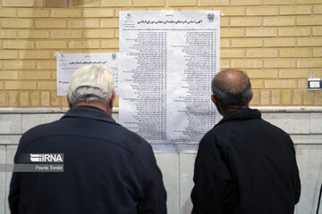 Elections législatives (Province de Qazvin)