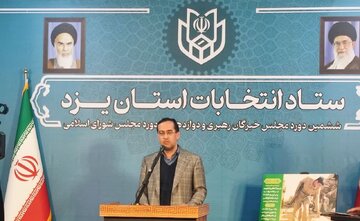 گزارشی تاکنون از تخلف انتخاباتی در  استان یزد واصل نشده است