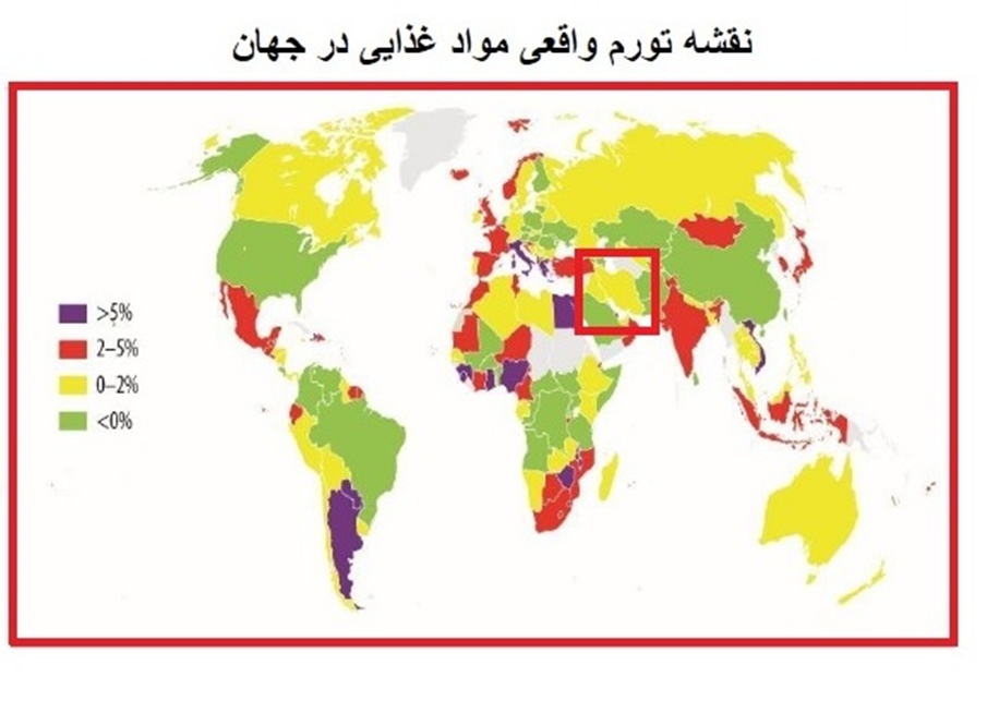 بانک جهانی: تورم واقعی مواد غذایی در ایران کمتر از ۲ درصد شد