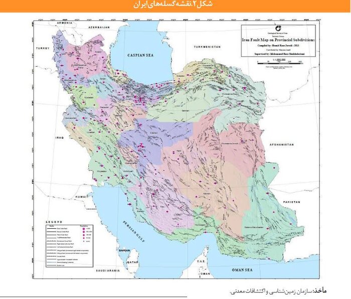 با گسل‌هایی که شهرهای بزرگ را تهدید می‌کنند، چه کنیم؟