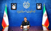 بالاترین میزان مشارکت در انتخابات استان یزد با ۸۰.۱۰ درصد در شهرستان بافق ثبت شد + فیلم