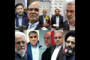 شناسنامه منتخبان و راه‌یافتگان به مجلس شورای اسلامی در استان کرمانشاه