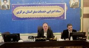 اطلاع رسانی برای اسکان مسافران نوروزی استان مرکزی در دستور کار قرار گیرد